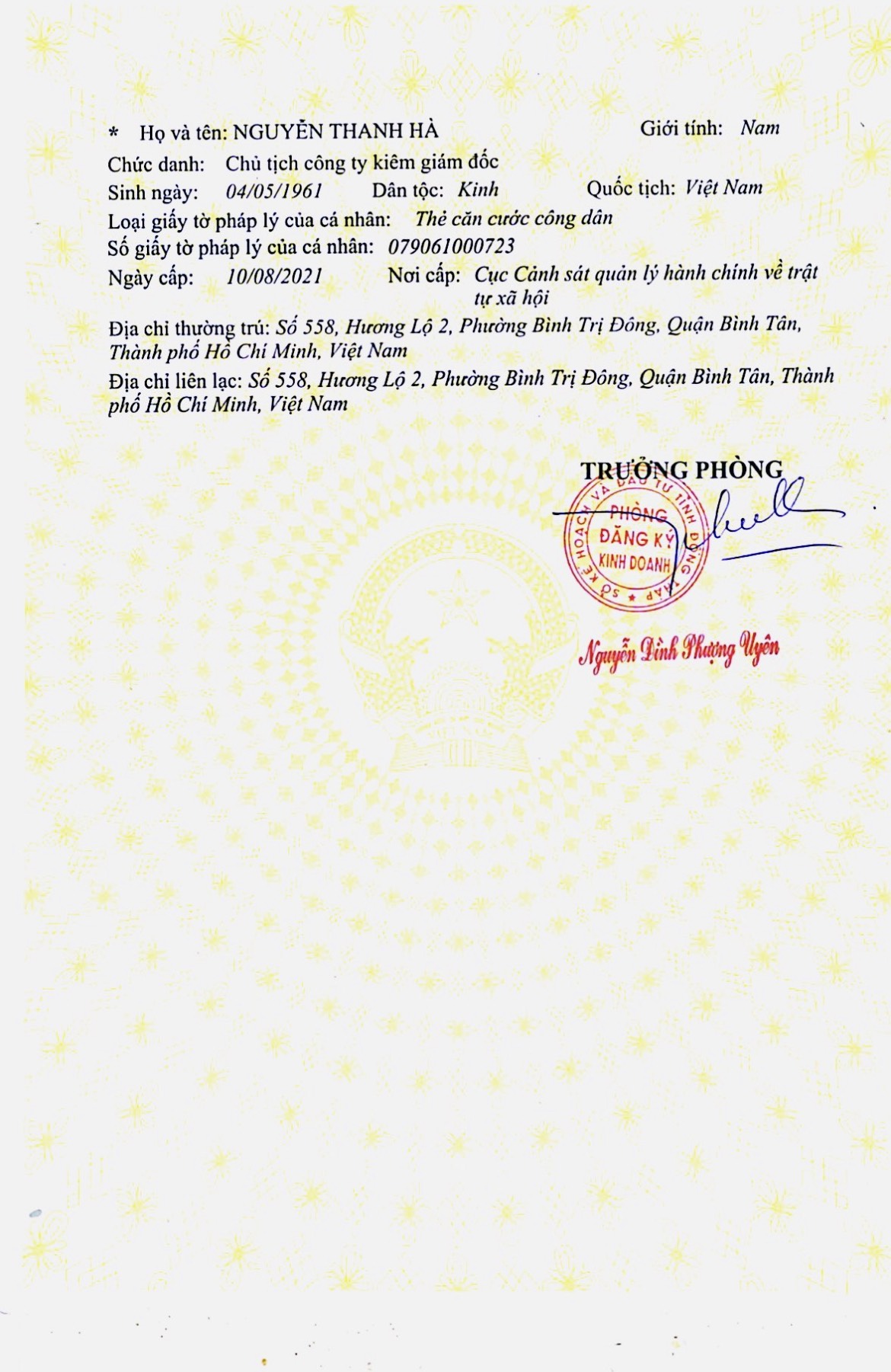 CÔNG TY TNHH THỦY SẢN HIỆP THÀNH PHÁT
